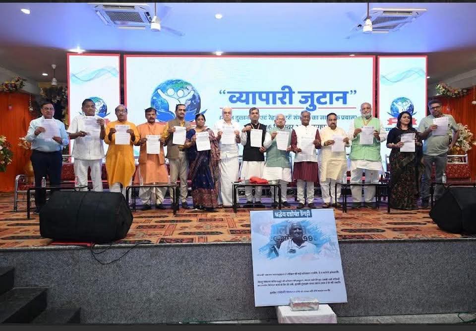 संकल्प पत्र जारी करते हुए